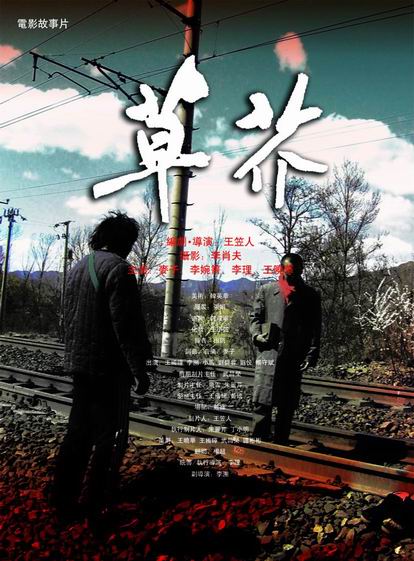 成都大学自考学士学位证