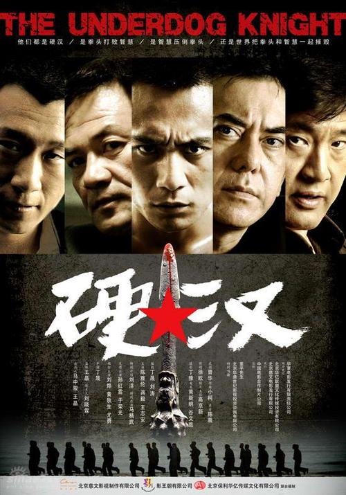 成都工业学院毕业证制作